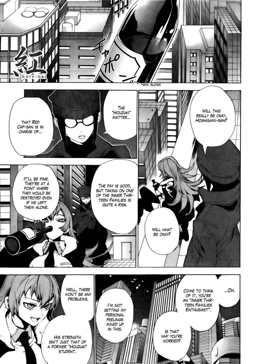 Page 1 Chapter 28 Kure-nai