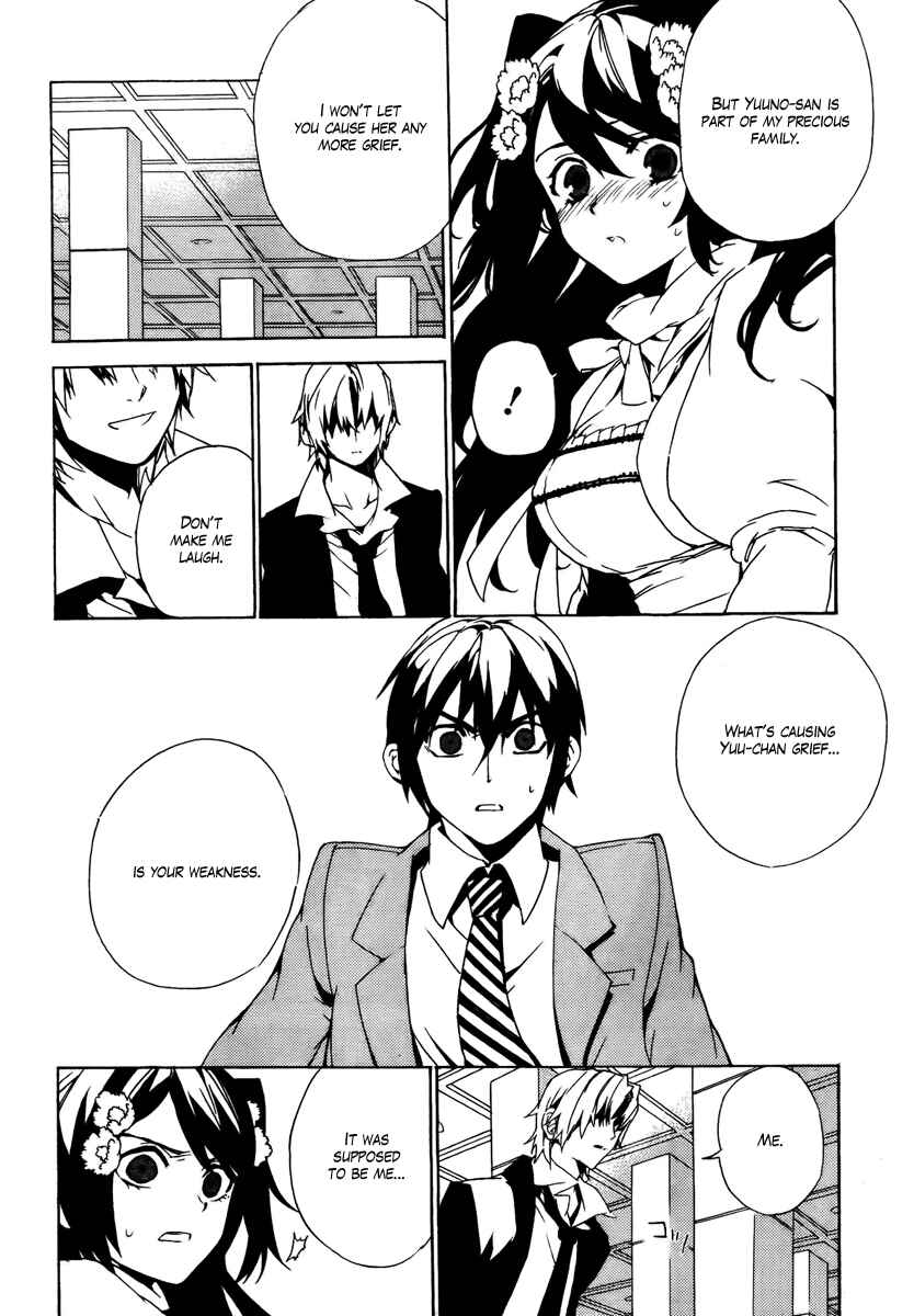 Page 10 Chapter 28 Kure-nai
