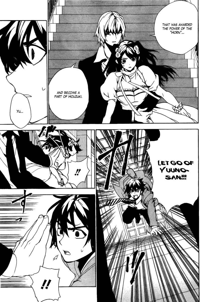 Page 11 Chapter 28 Kure-nai