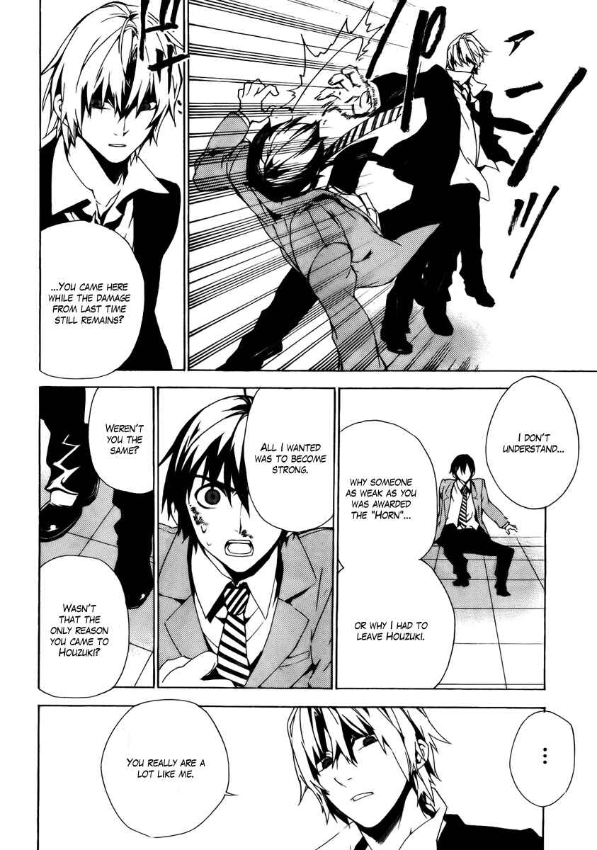 Page 12 Chapter 28 Kure-nai