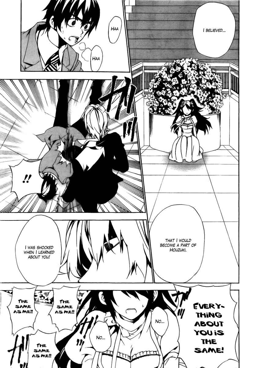 Page 15 Chapter 28 Kure-nai