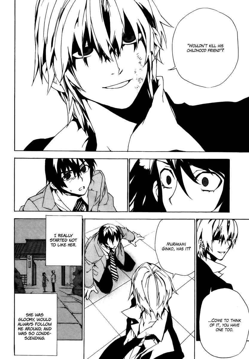 Page 18 Chapter 28 Kure-nai