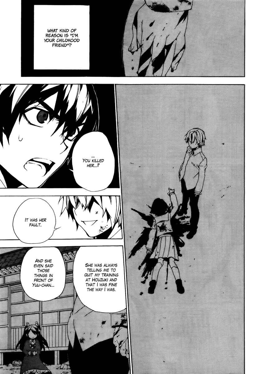 Page 19 Chapter 28 Kure-nai