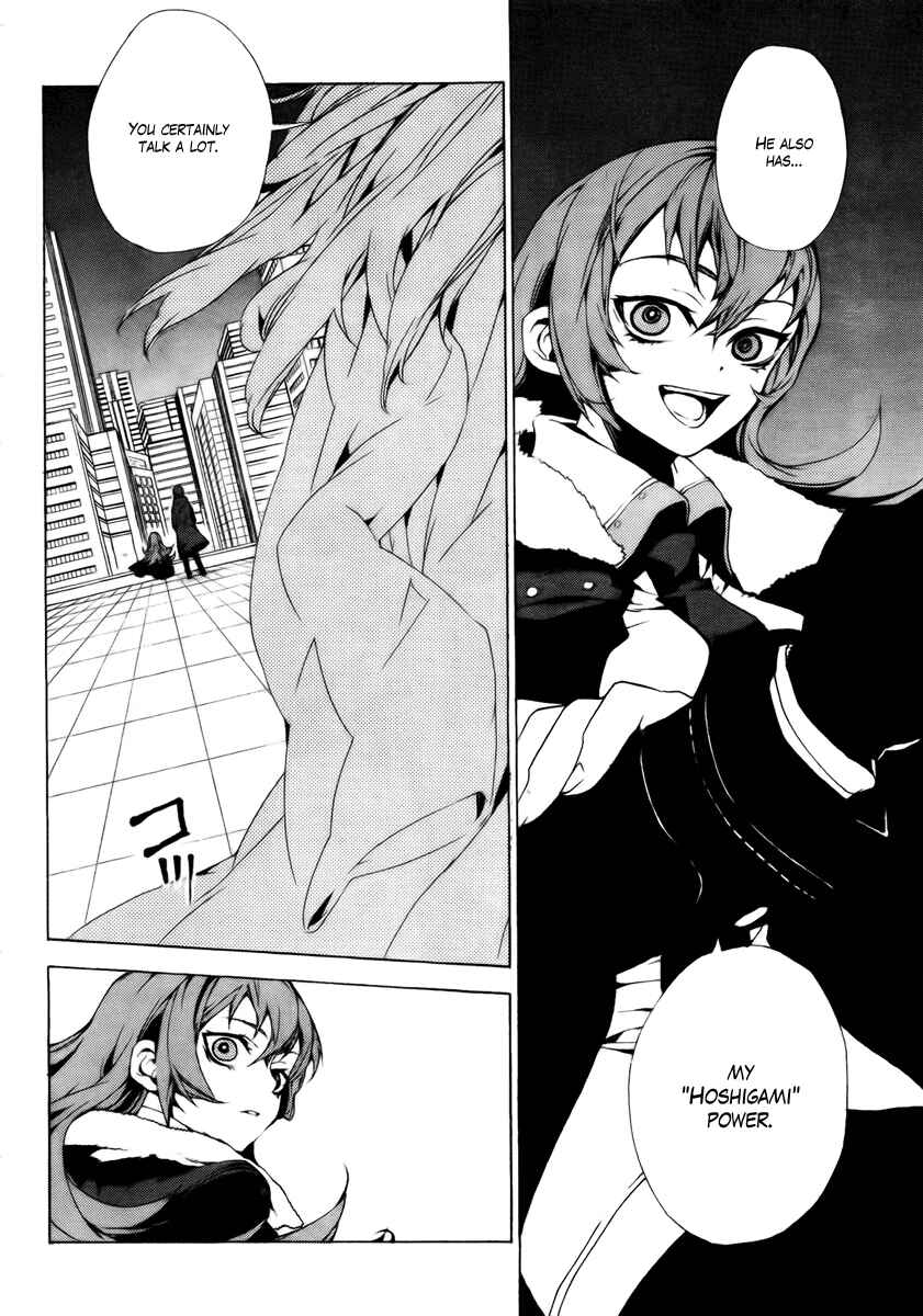 Page 2 Chapter 28 Kure-nai