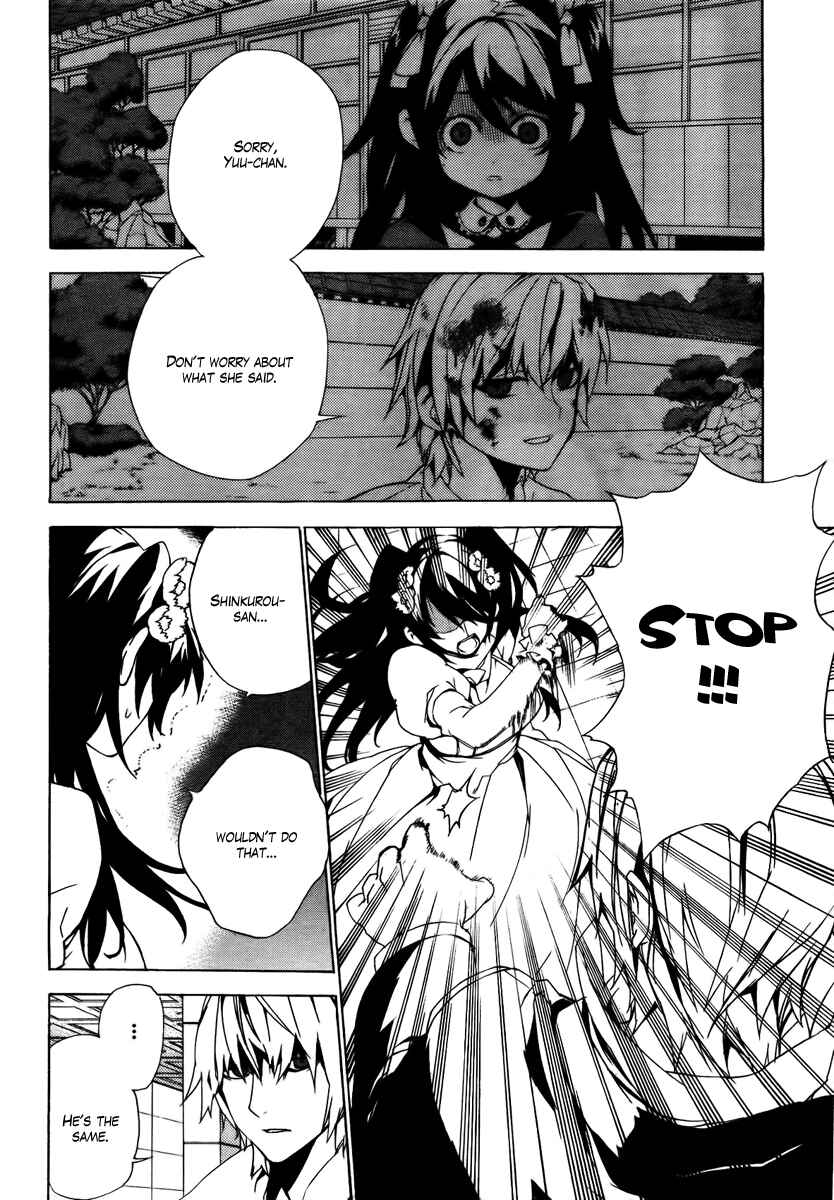 Page 20 Chapter 28 Kure-nai