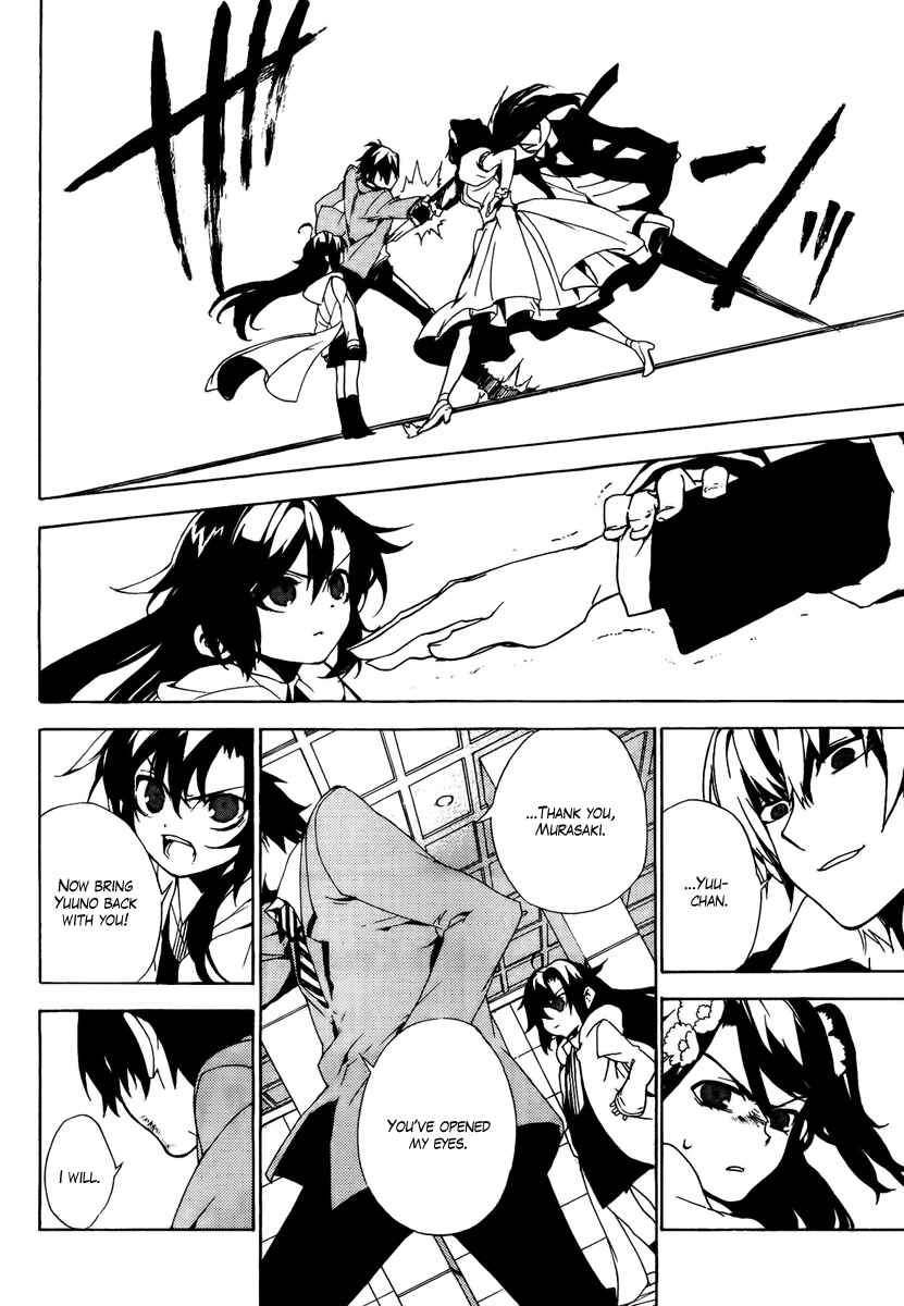 Page 27 Chapter 28 Kure-nai