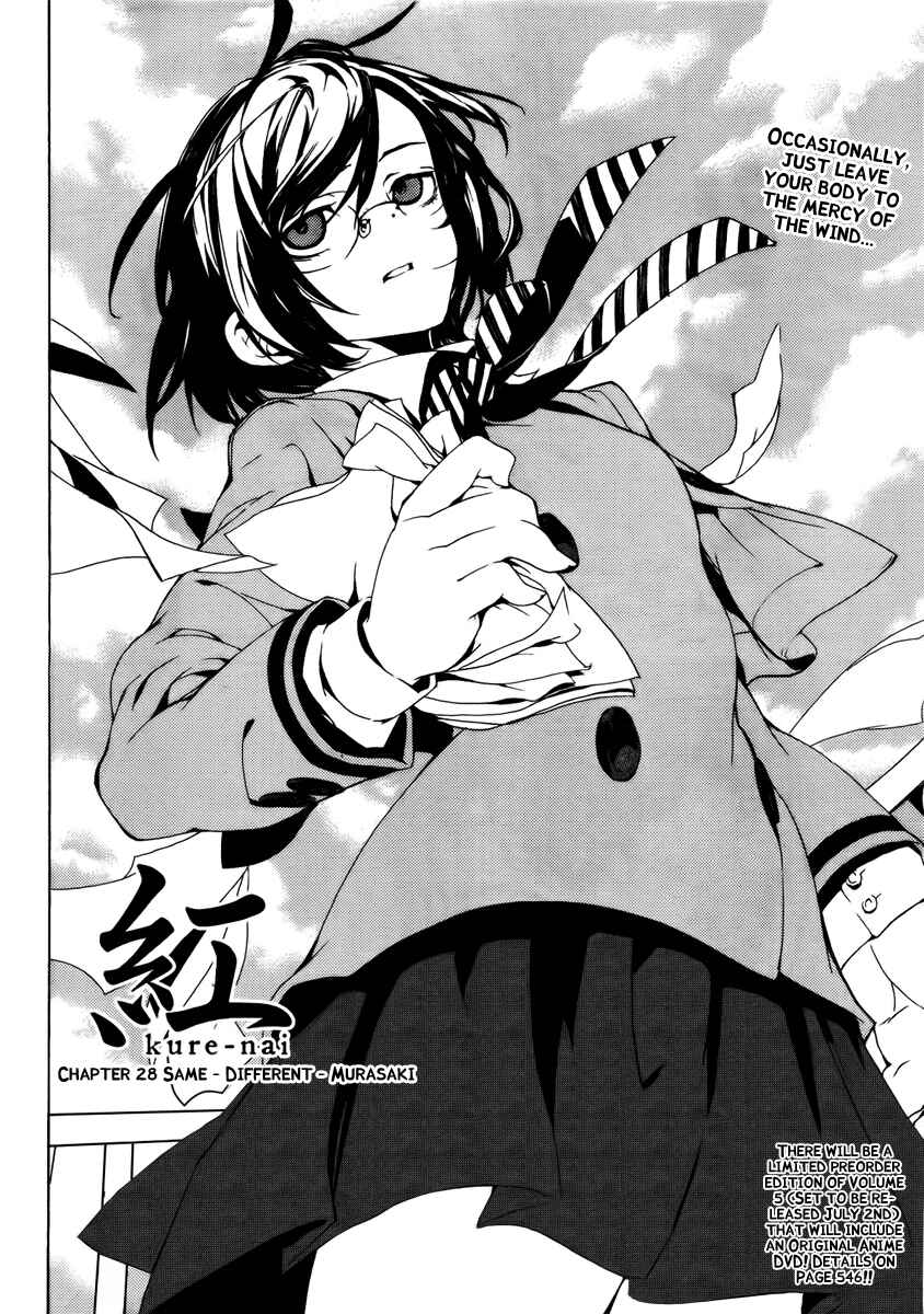 Page 4 Chapter 28 Kure-nai