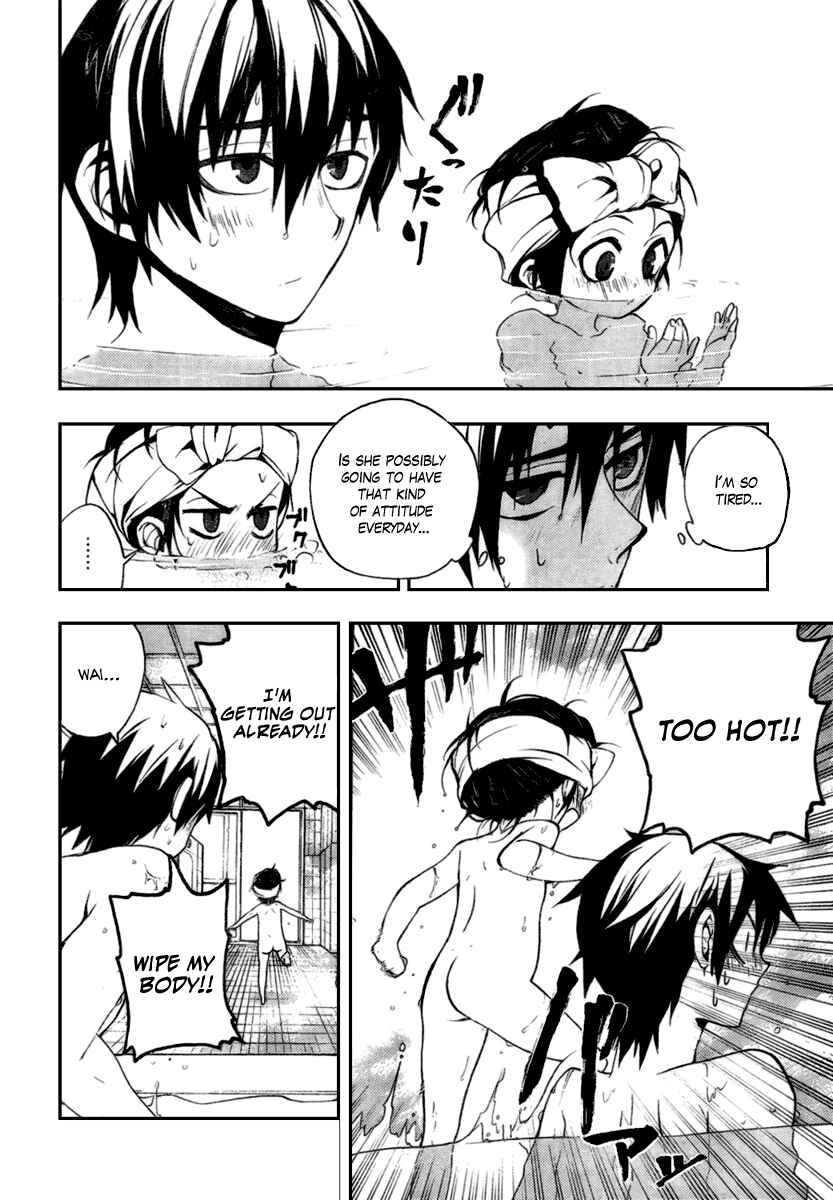 Page 18 Chapter 9 Kure-nai