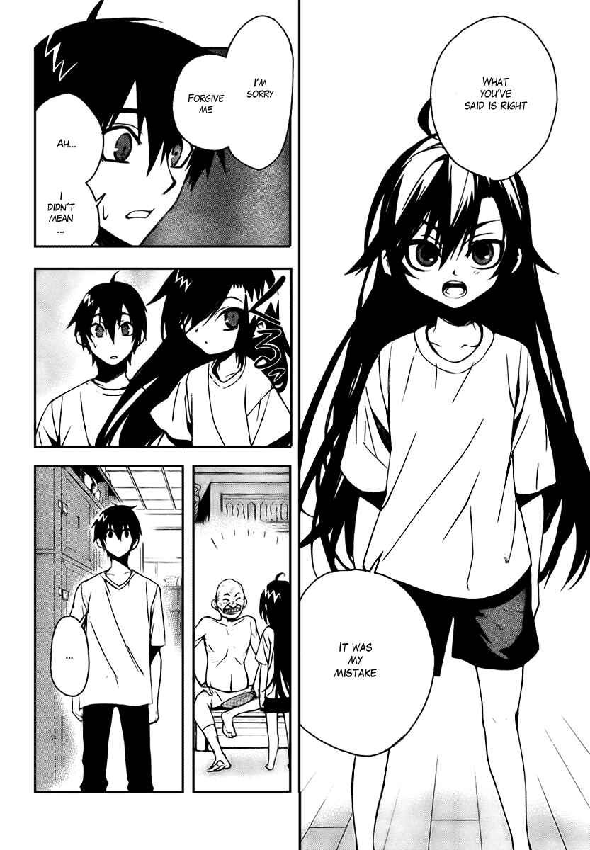Page 24 Chapter 9 Kure-nai