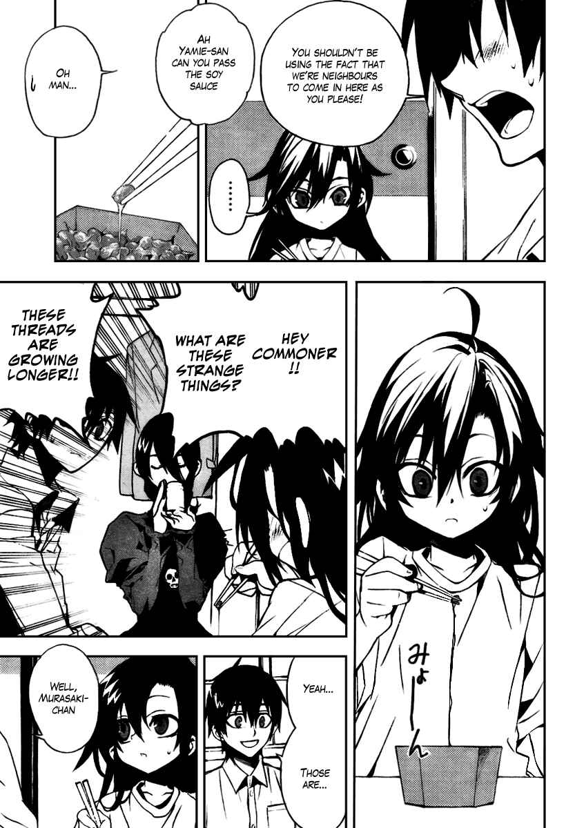 Page 3 Chapter 9 Kure-nai