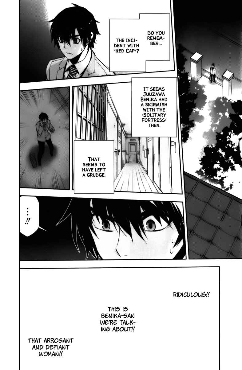 Page 10 Chapter 48 Kure-nai