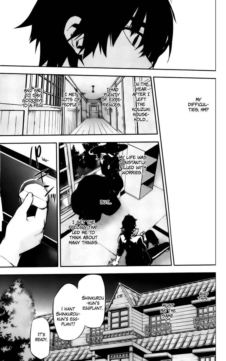 Page 15 Chapter 48 Kure-nai