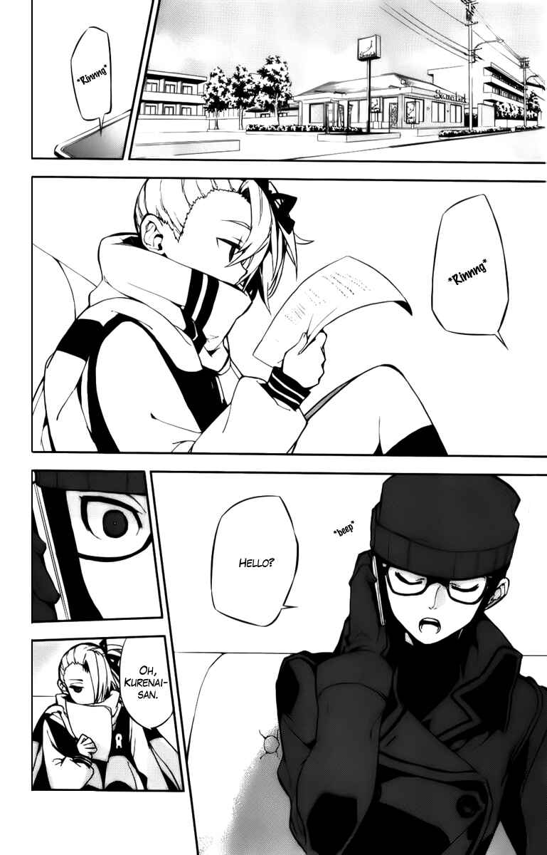 Page 16 Chapter 48 Kure-nai