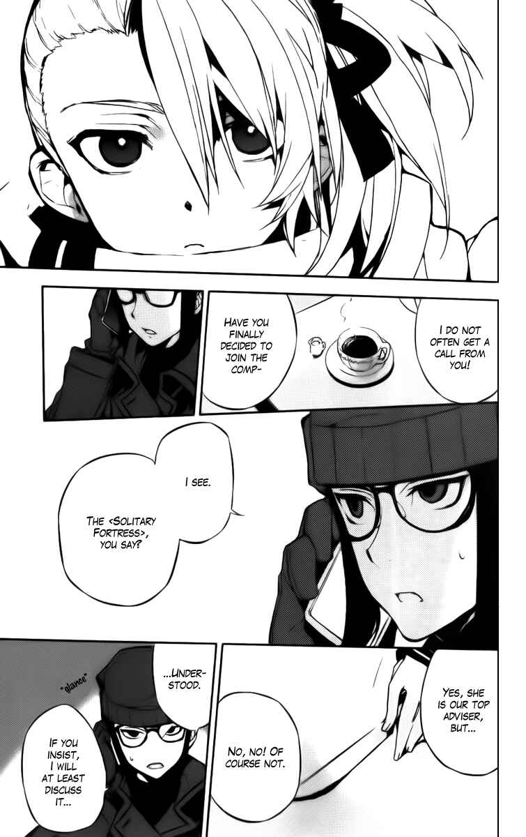 Page 17 Chapter 48 Kure-nai