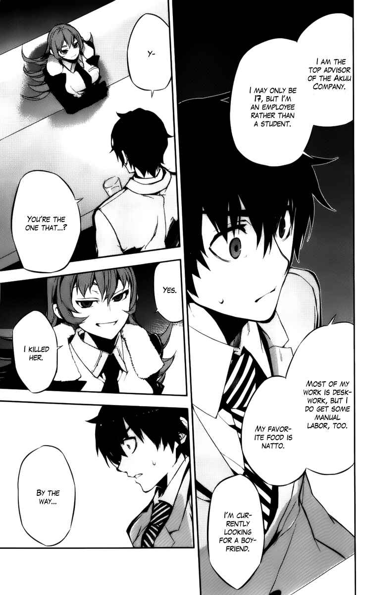Page 27 Chapter 48 Kure-nai