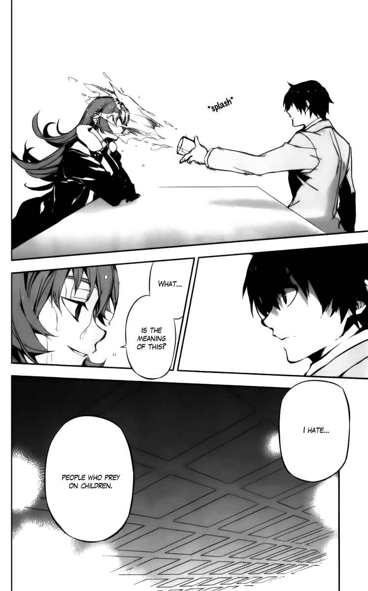 Page 32 Chapter 48 Kure-nai