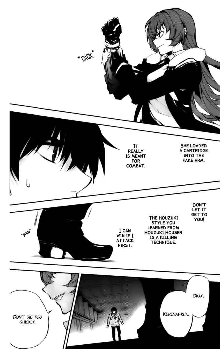 Page 36 Chapter 48 Kure-nai