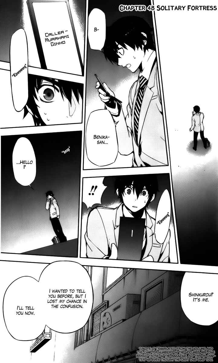 Page 7 Chapter 48 Kure-nai