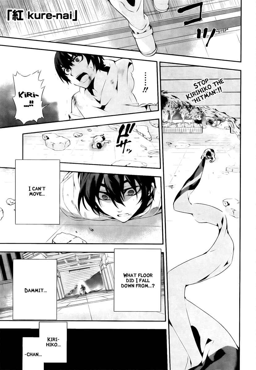 Page 1 Chapter 37 Kure-nai