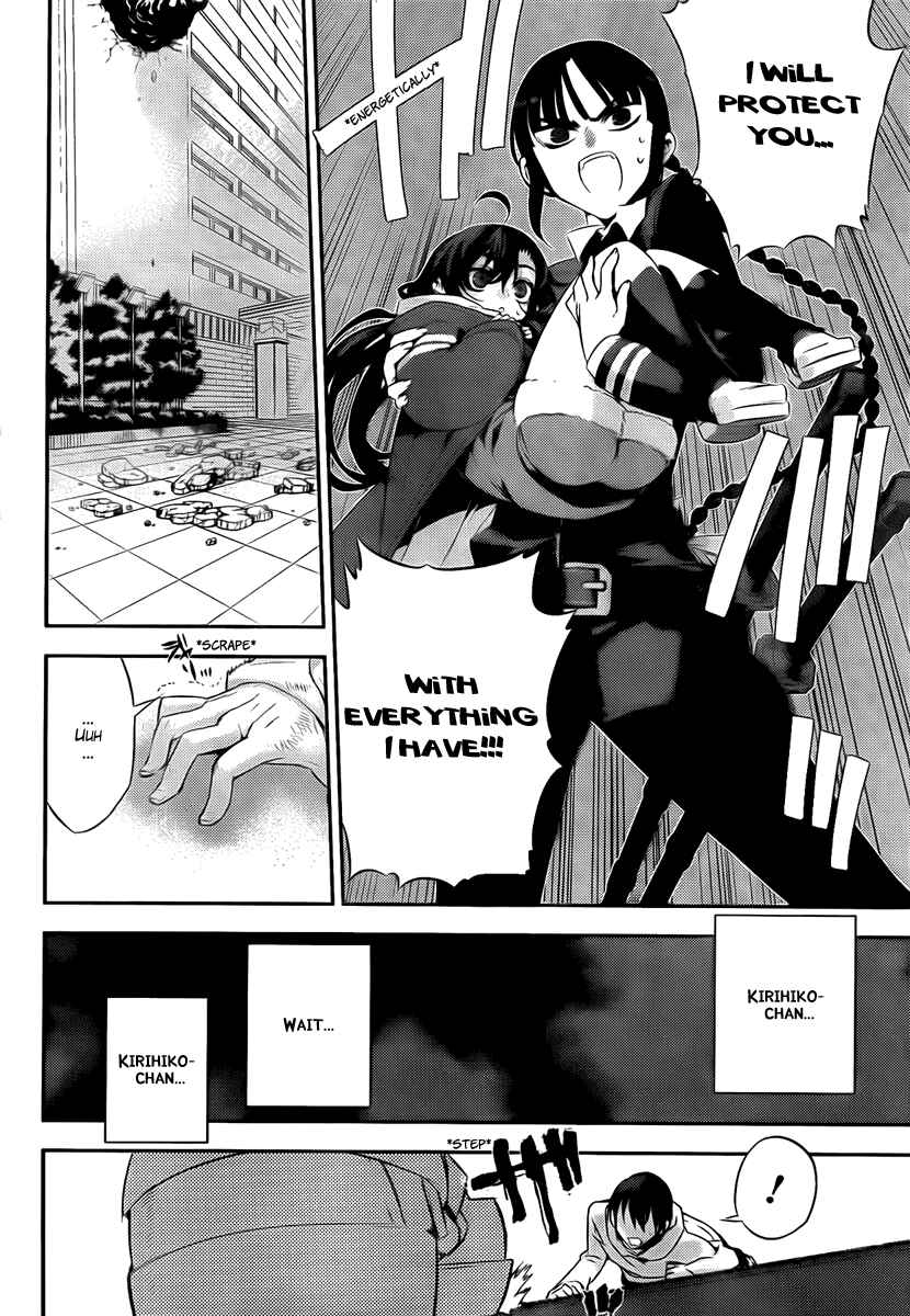 Page 12 Chapter 37 Kure-nai
