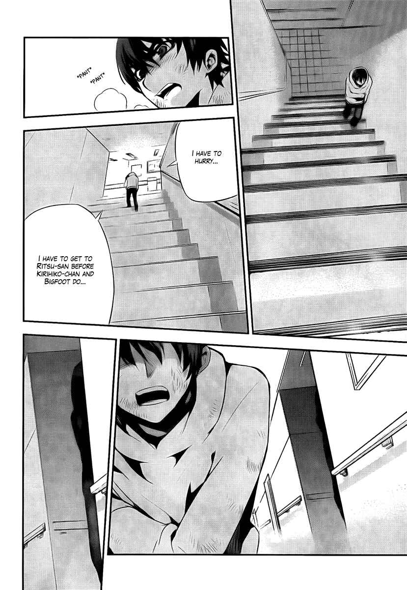 Page 20 Chapter 37 Kure-nai