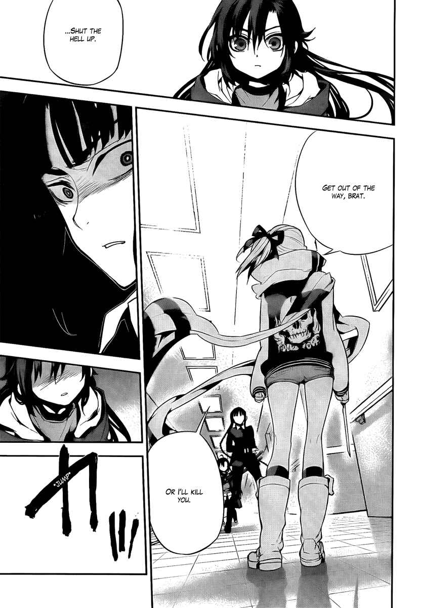 Page 25 Chapter 37 Kure-nai