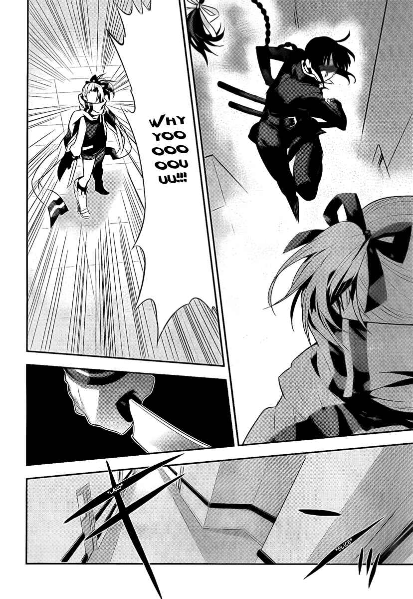 Page 26 Chapter 37 Kure-nai