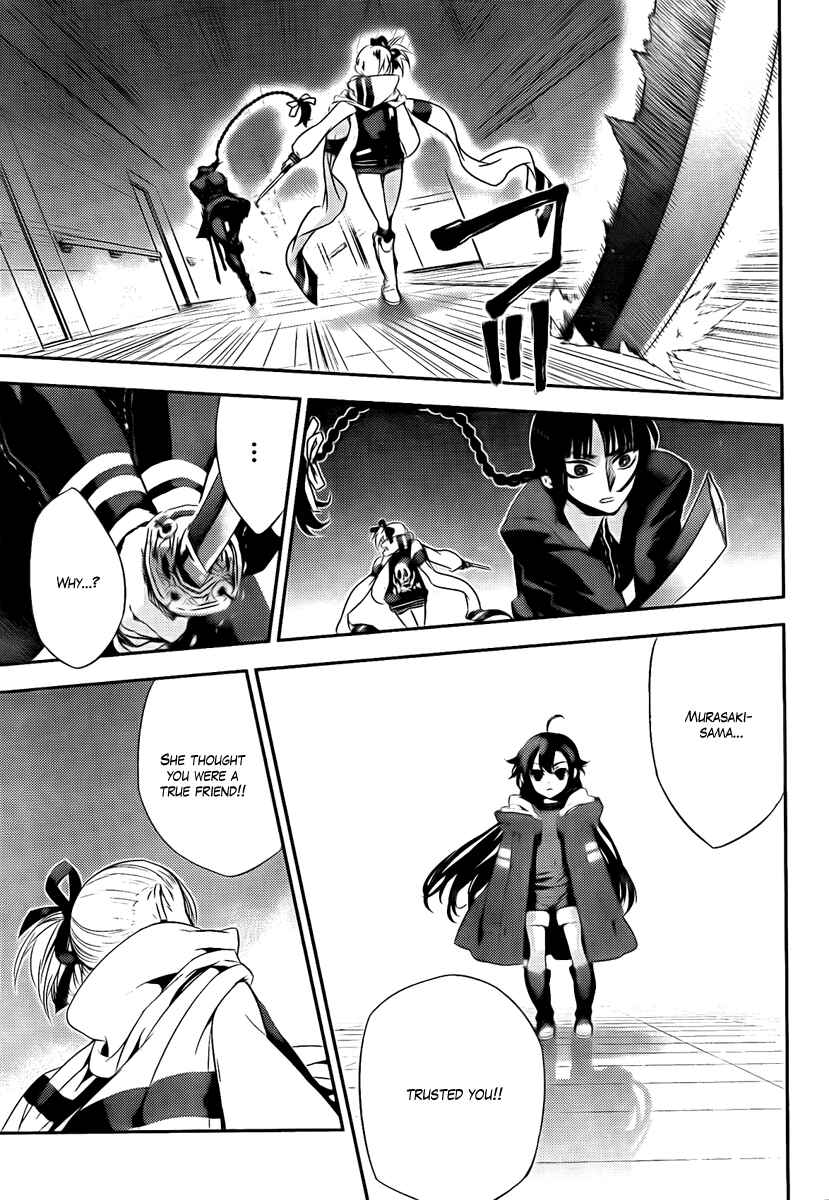 Page 27 Chapter 37 Kure-nai