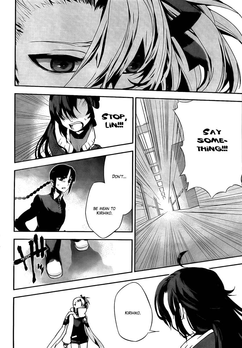 Page 28 Chapter 37 Kure-nai