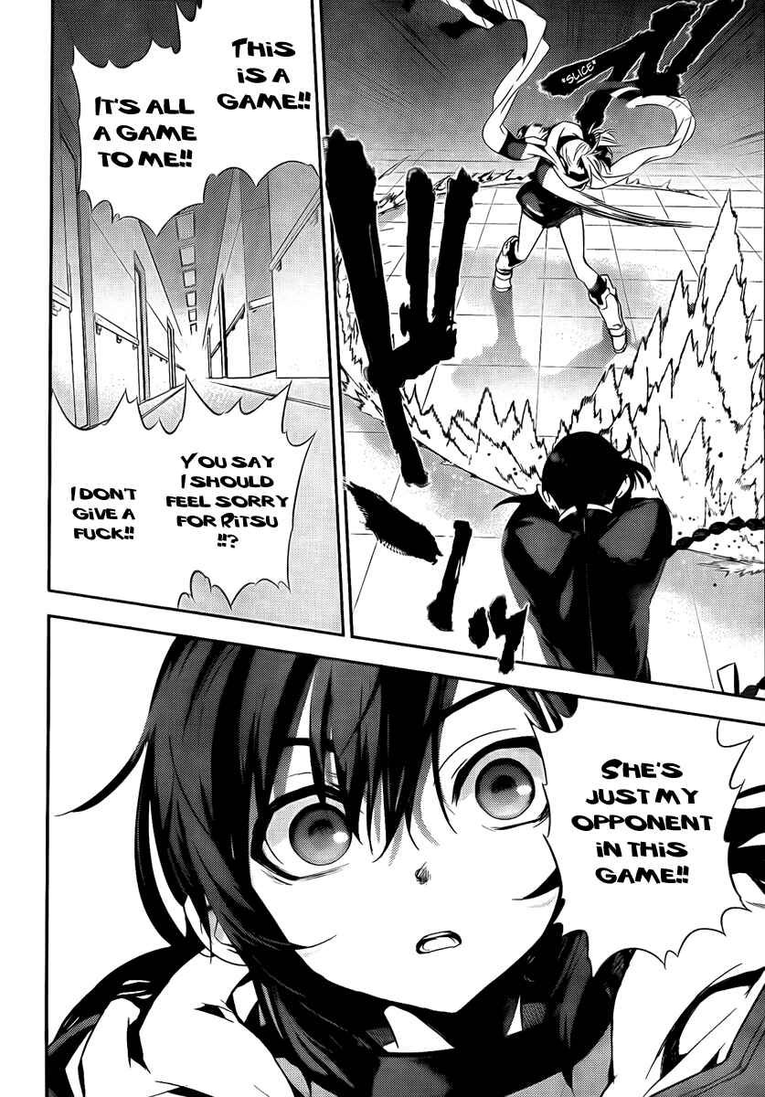 Page 31 Chapter 37 Kure-nai
