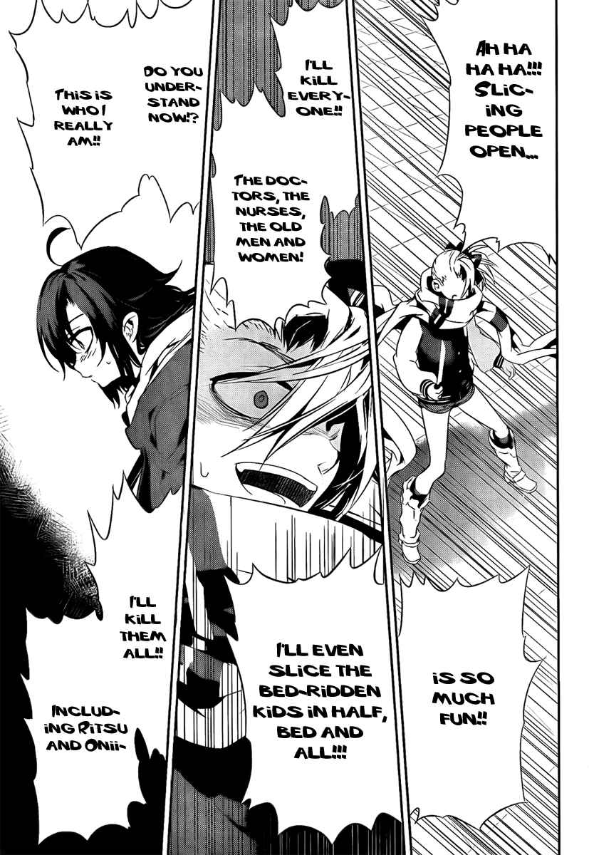 Page 32 Chapter 37 Kure-nai