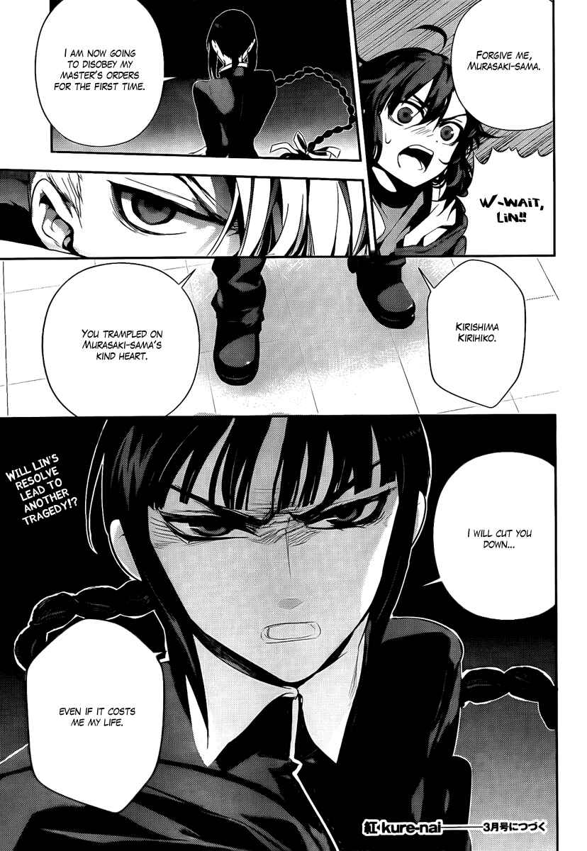 Page 34 Chapter 37 Kure-nai
