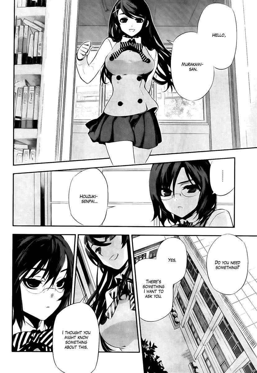 Page 4 Chapter 37 Kure-nai
