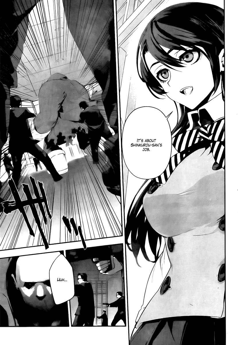 Page 5 Chapter 37 Kure-nai