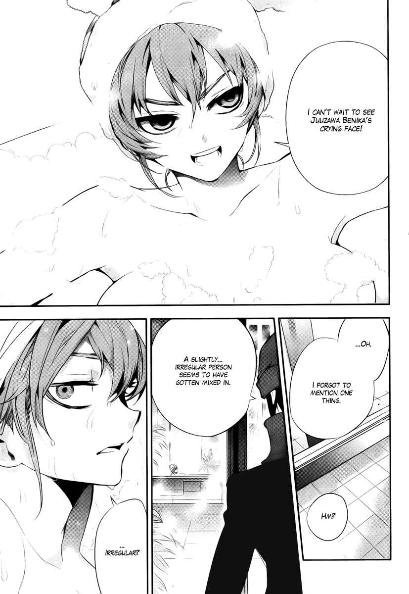 Page 9 Chapter 37 Kure-nai