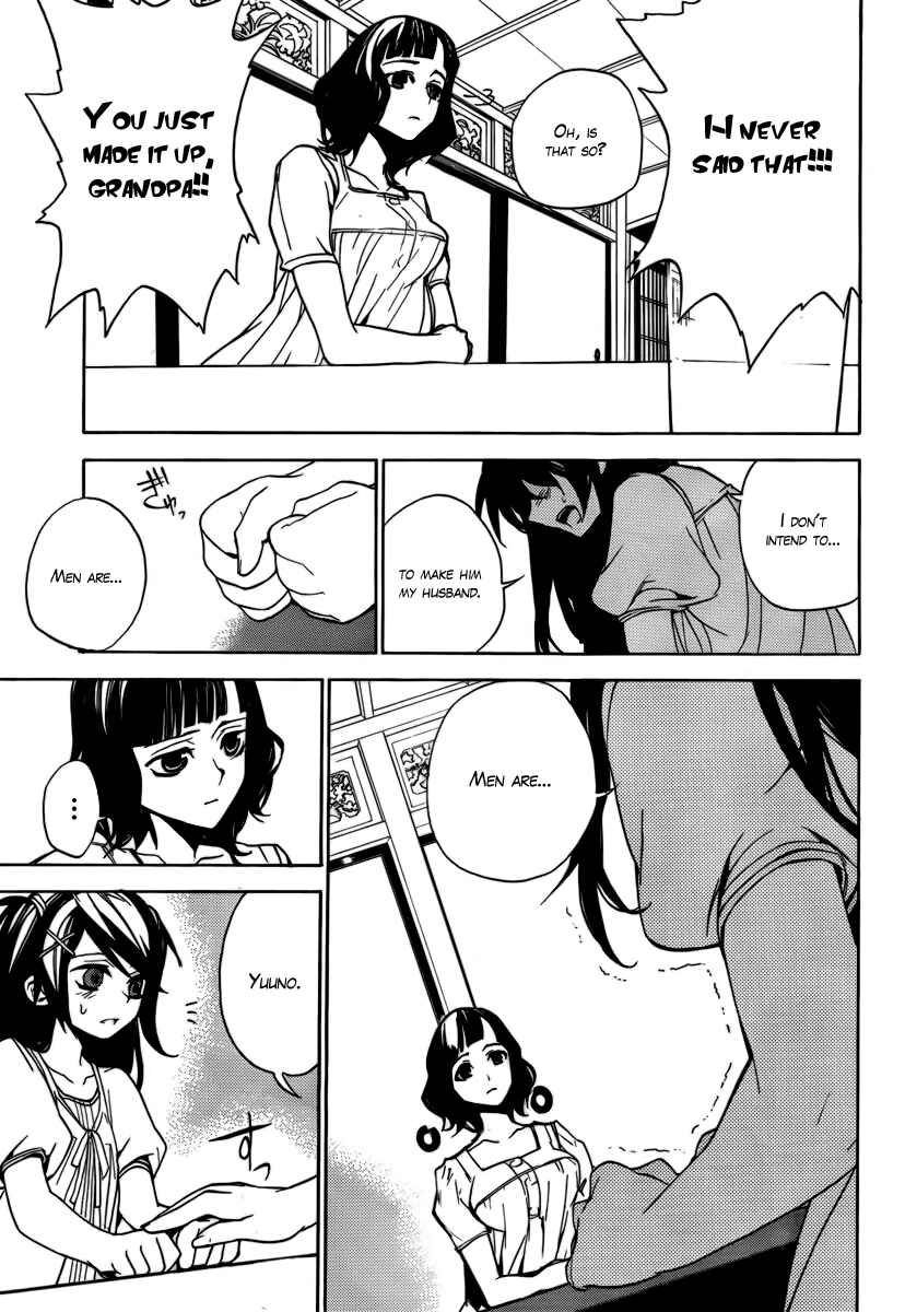 Page 10 Chapter 23 Kure-nai