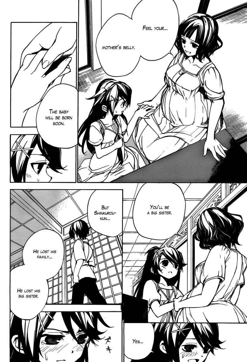 Page 11 Chapter 23 Kure-nai
