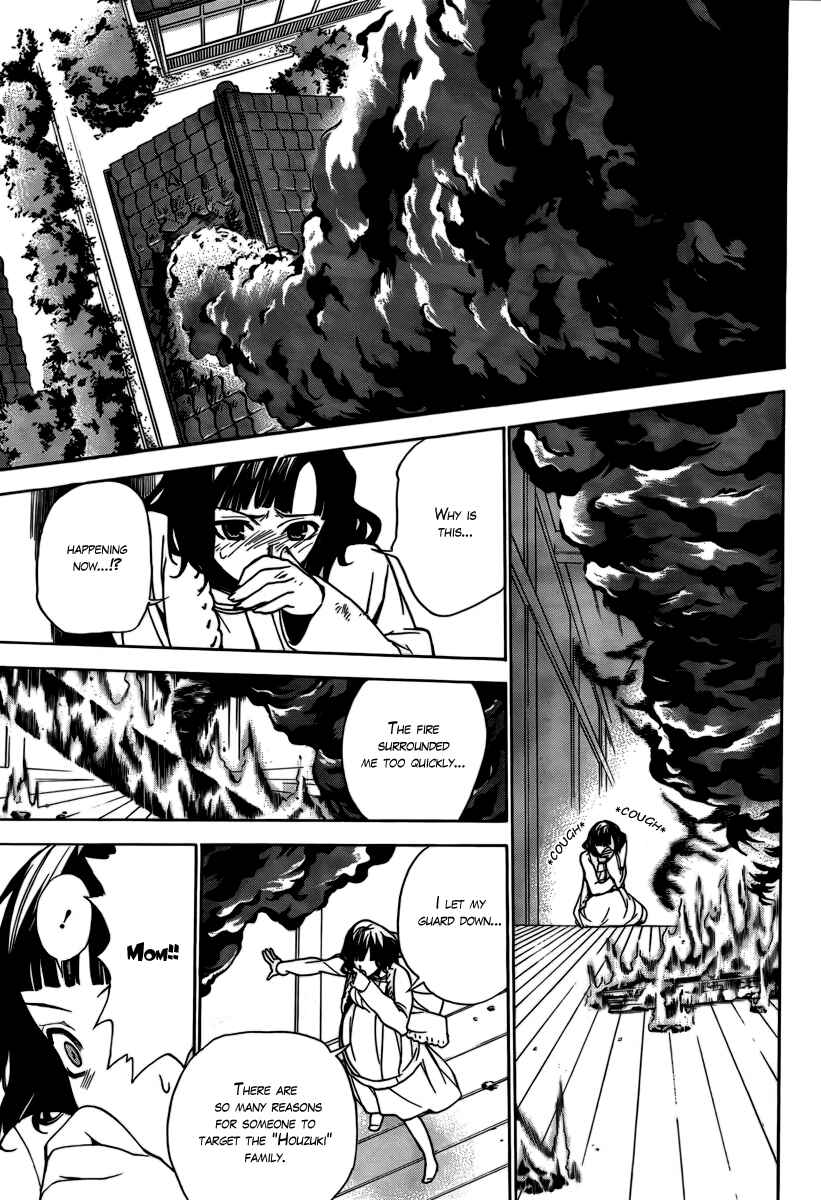 Page 18 Chapter 23 Kure-nai