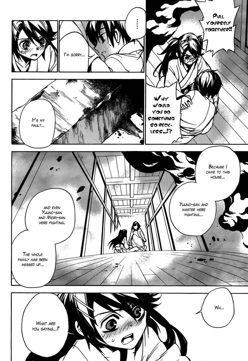 Page 21 Chapter 23 Kure-nai