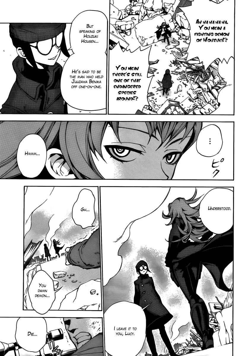 Page 28 Chapter 23 Kure-nai