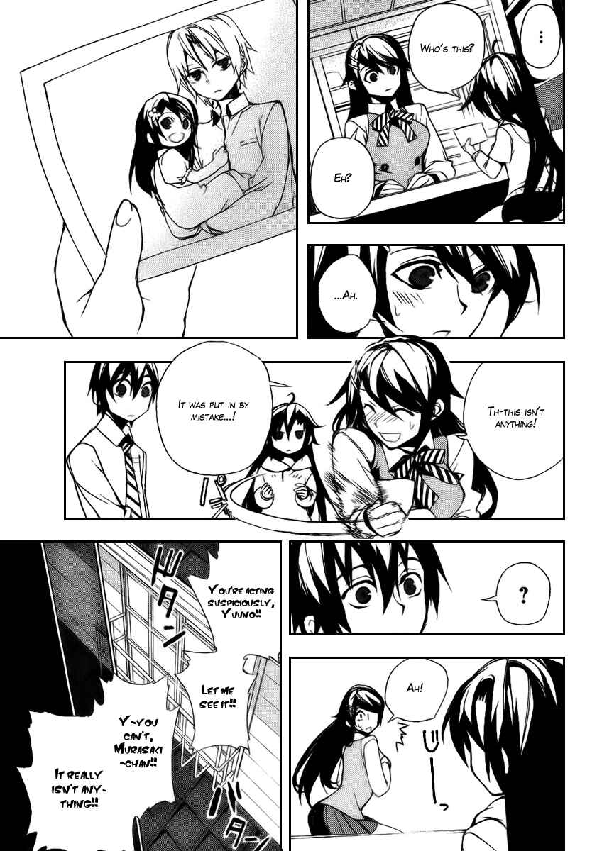 Page 4 Chapter 23 Kure-nai