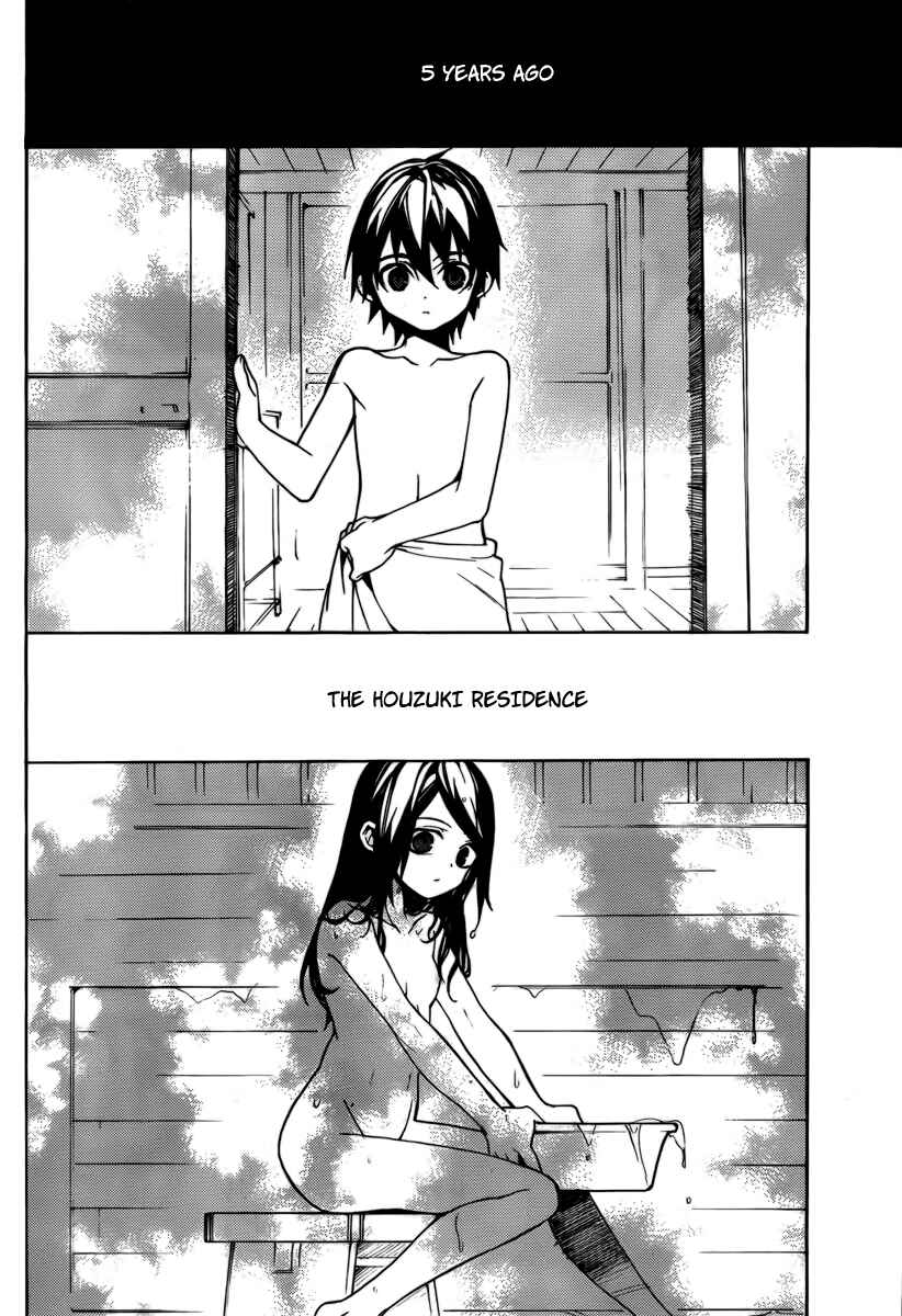 Page 5 Chapter 23 Kure-nai