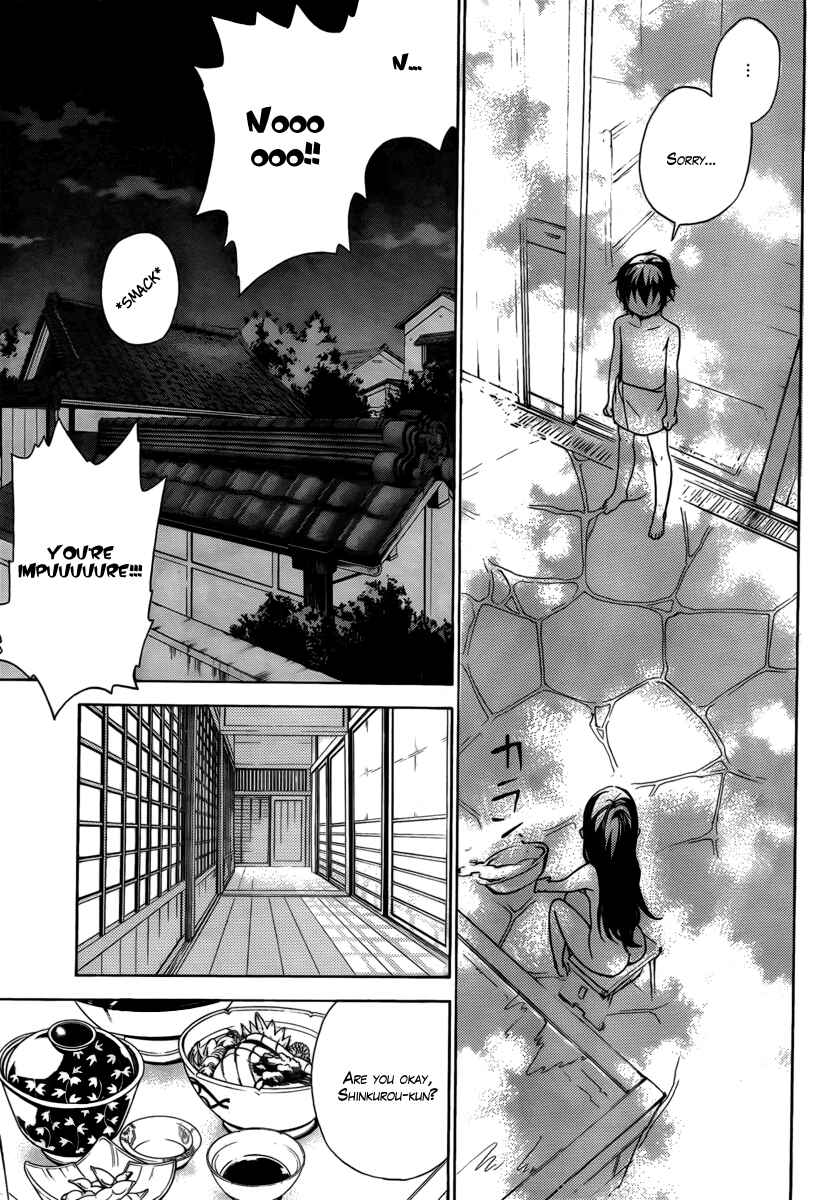 Page 6 Chapter 23 Kure-nai