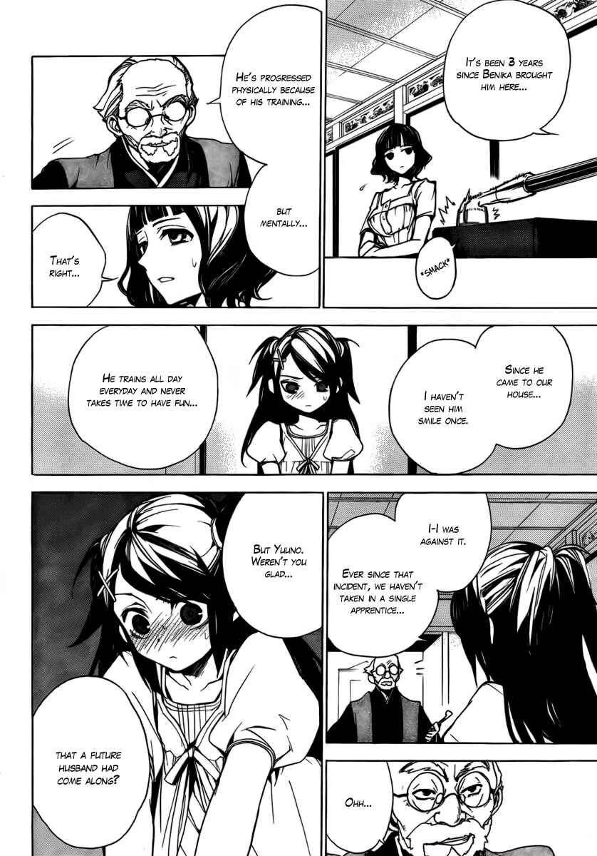 Page 9 Chapter 23 Kure-nai