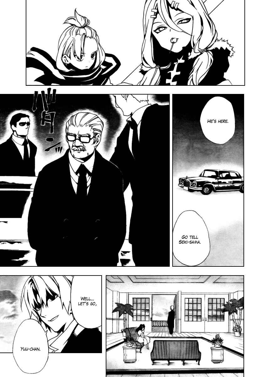 Page 17 Chapter 27 Kure-nai