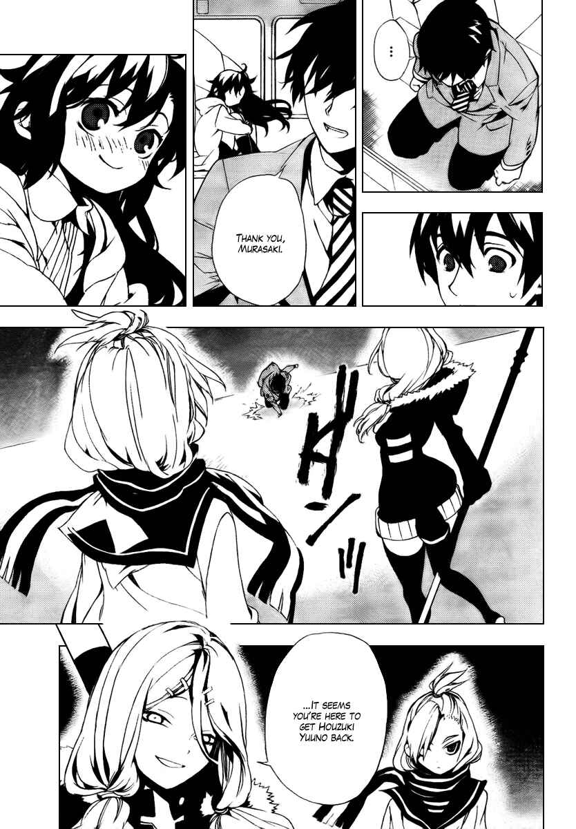 Page 25 Chapter 27 Kure-nai