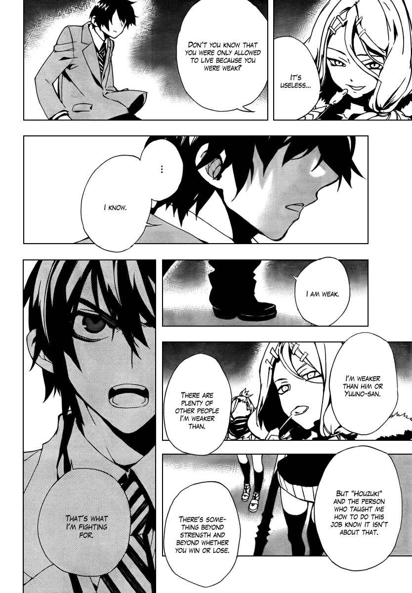 Page 26 Chapter 27 Kure-nai