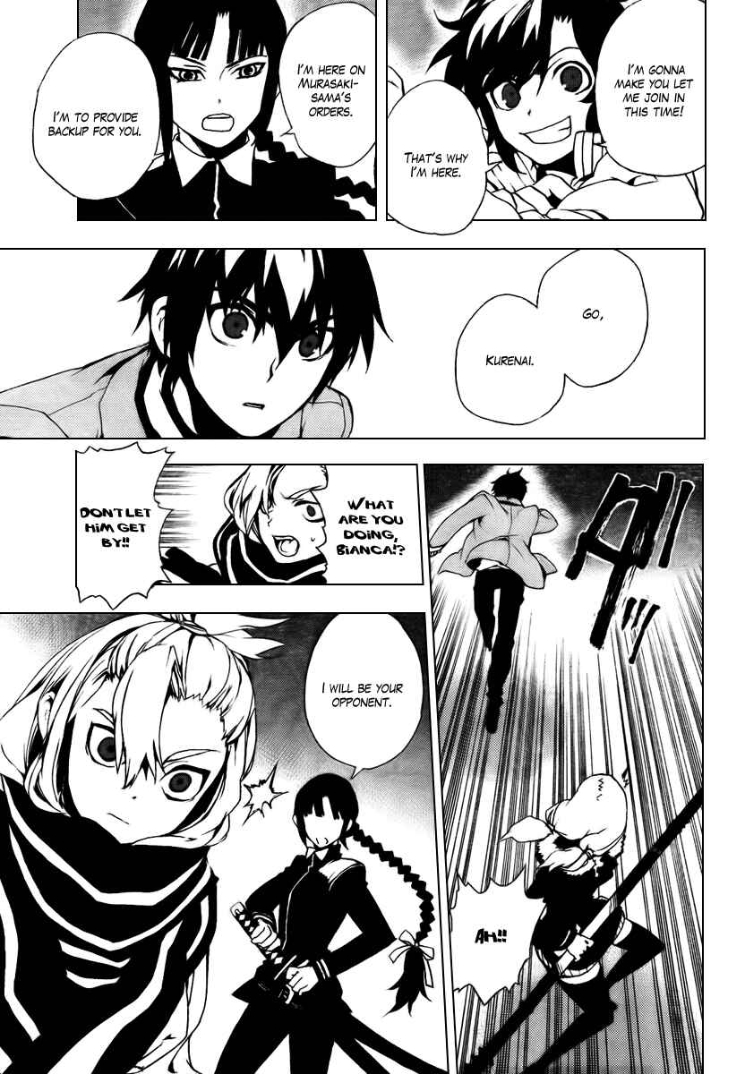 Page 29 Chapter 27 Kure-nai