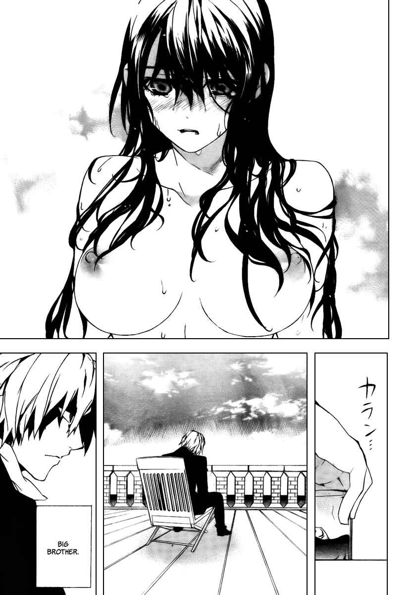 Page 3 Chapter 27 Kure-nai