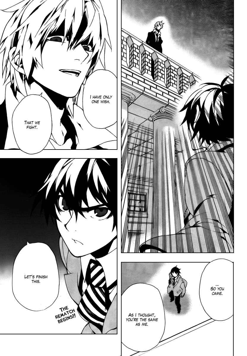 Page 31 Chapter 27 Kure-nai